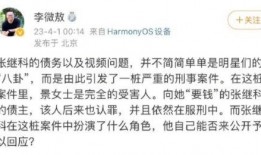 娱乐圈吃瓜爆料 张继科,娱乐圈风波中的运动员人生