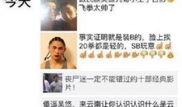 秋天朋友爆料视频完整版,揭秘朋友爆料视频完整版背后的惊人真相